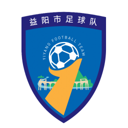 益阳队